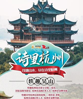 溫馨提醒 清明火車票本周六開售，但“五一”機票暫緩下單