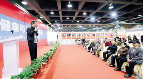老年健康博覽會開幕首日人氣爆滿，杭州國際旅行社助力銀發康養之旅
