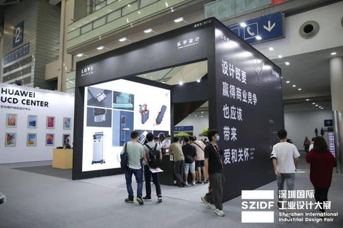 第八屆深圳國際工業(yè)設(shè)計(jì)大展今日啟幕，匯聚全球6700余件設(shè)計(jì)精品