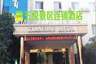 杭州出發(fā) 浙西山水秘境與溫泉古鎮(zhèn)之旅